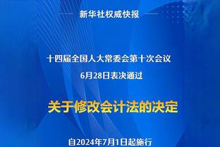 瓜帅：这赛季若拿三冠王我肯定退休 现在就考虑冠军会是大错